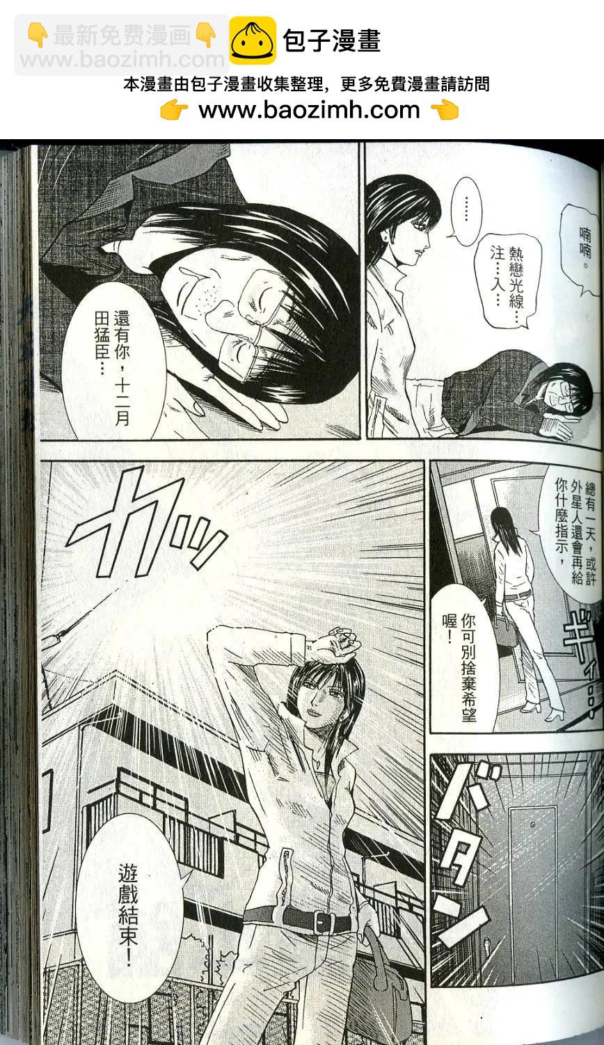 第06卷96