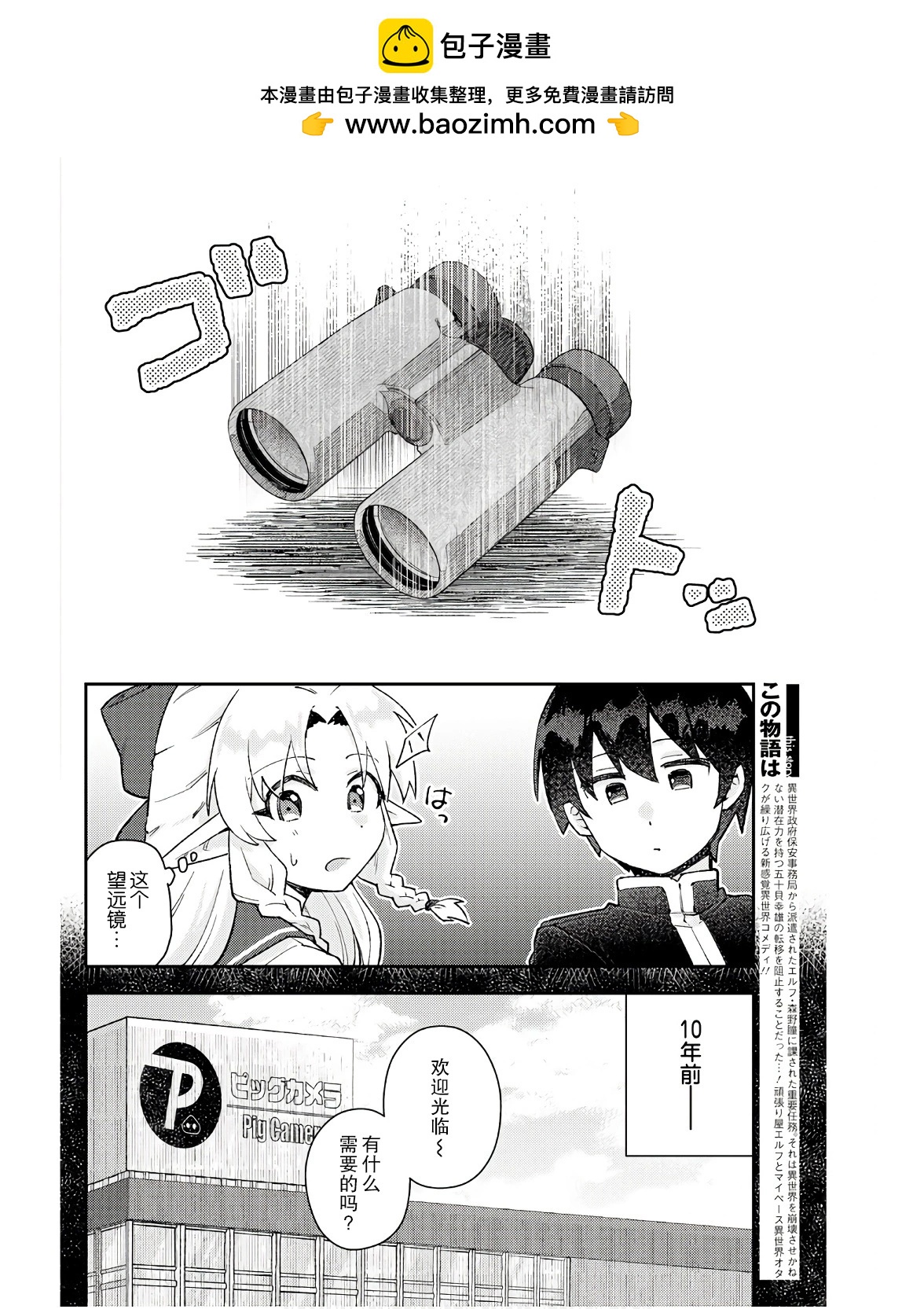 第03话1