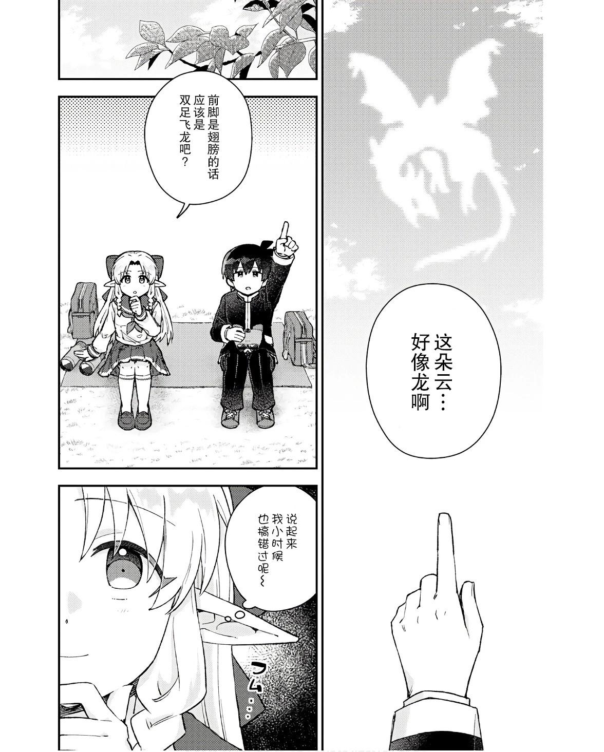 第03话12