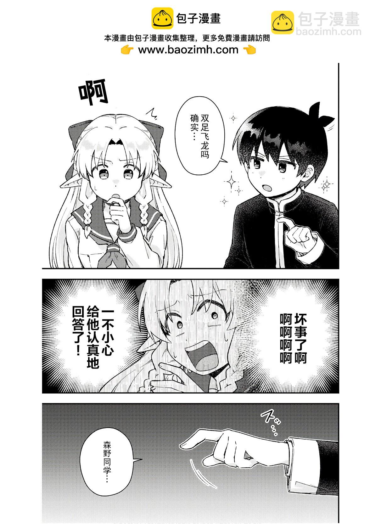 第03话13