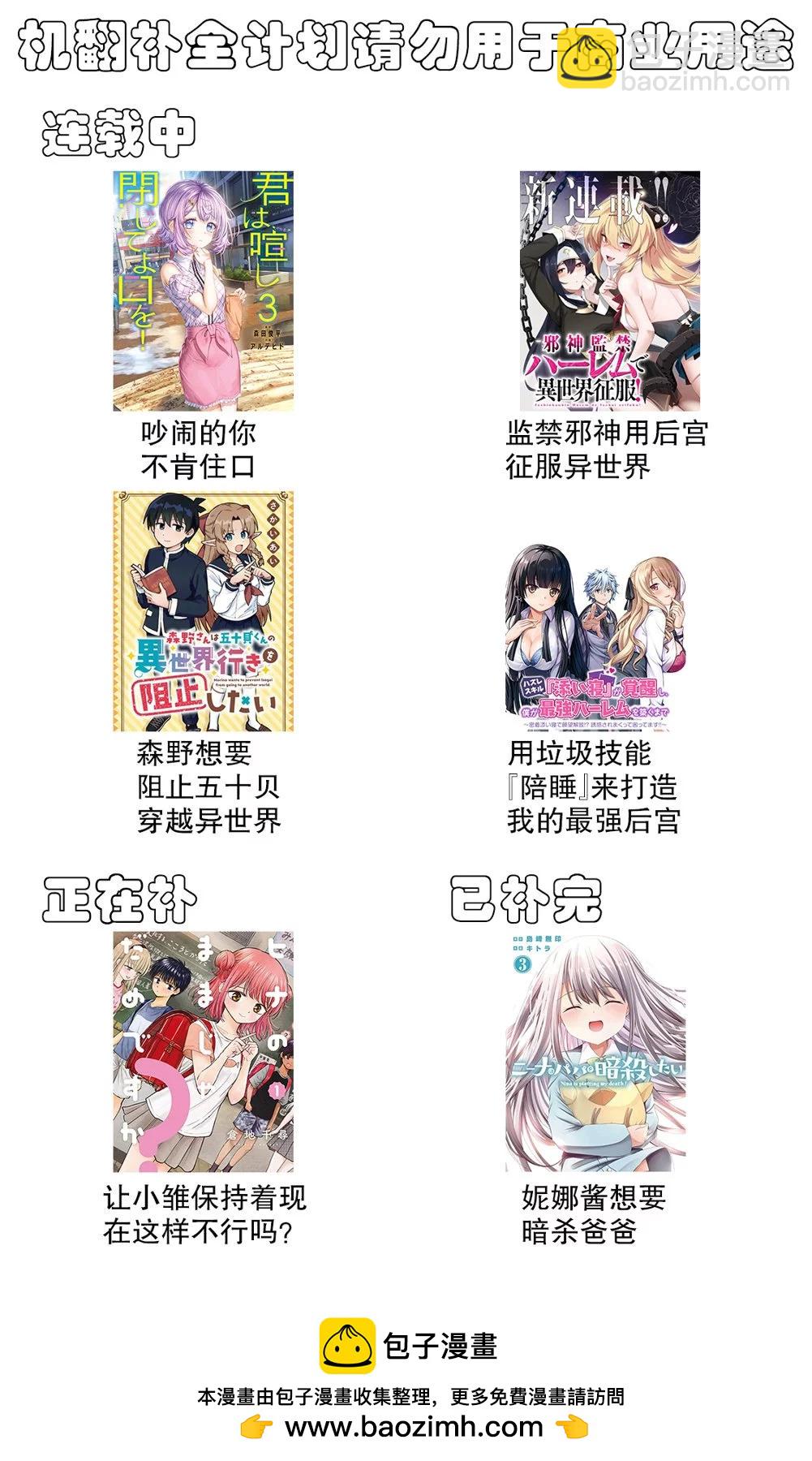 第03话15