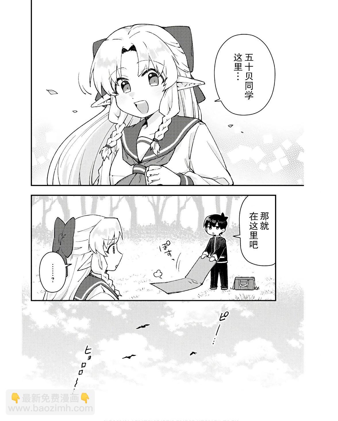 第03话6