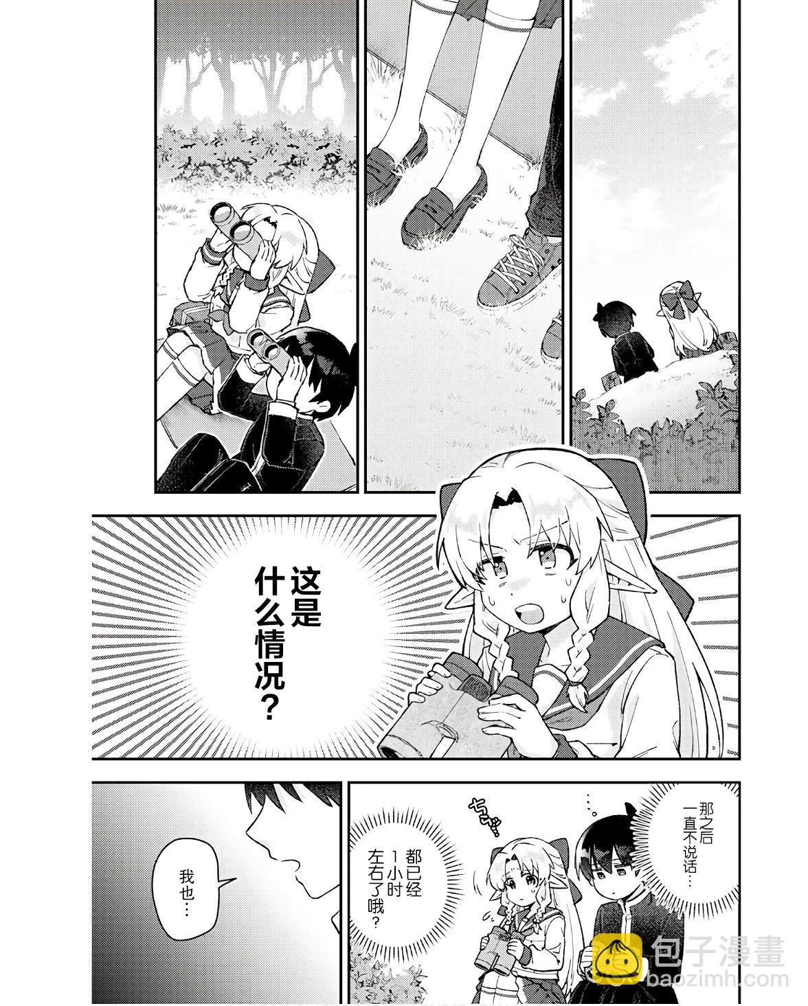 第03话7