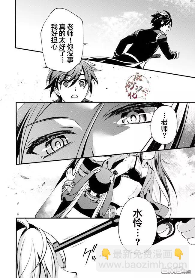 第6话 讨价还价11