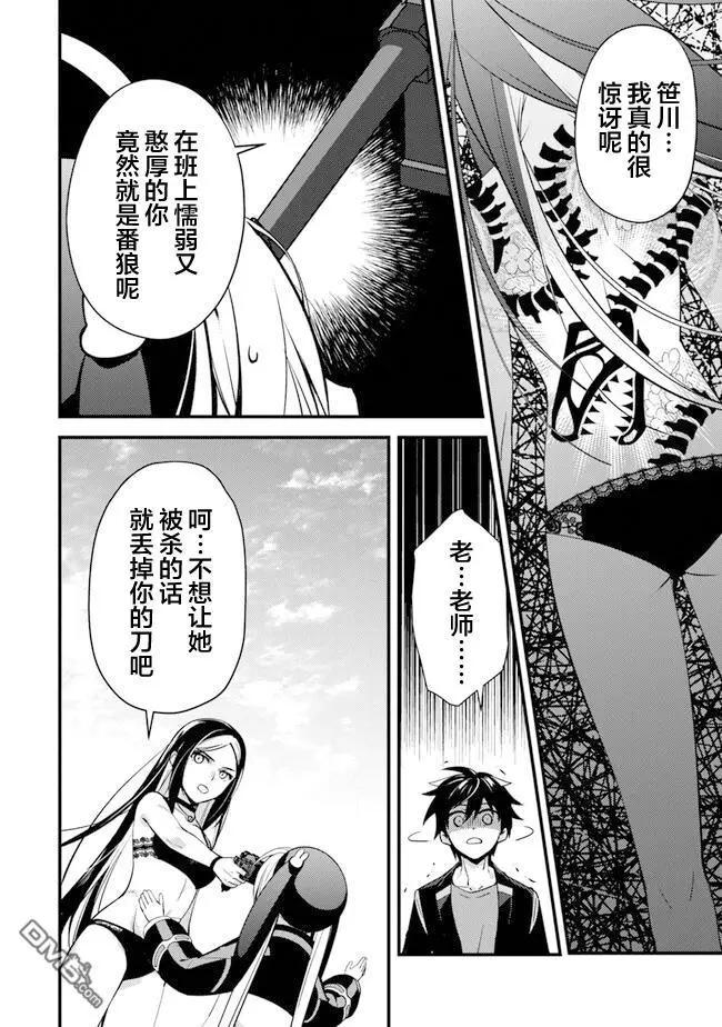 第6话 讨价还价13