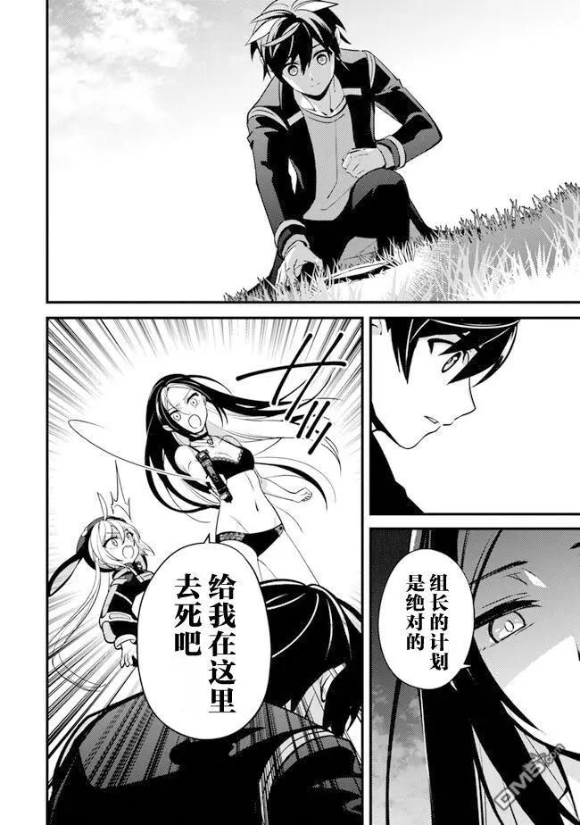第6话 讨价还价21
