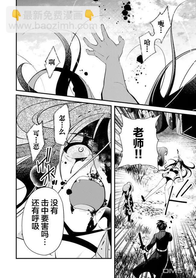 第6话 讨价还价23