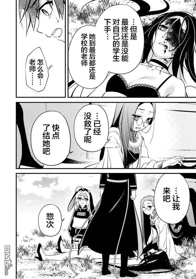 第6话 讨价还价25
