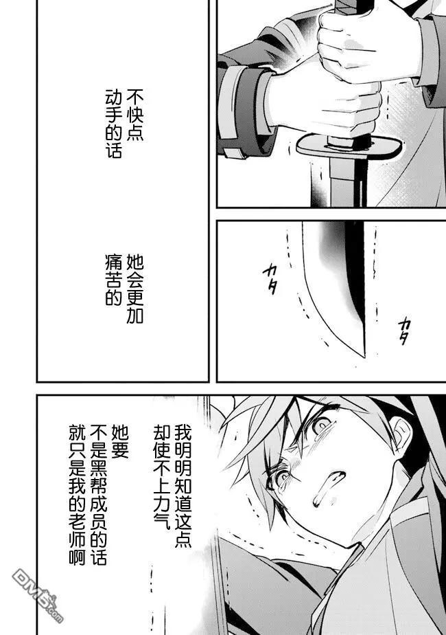 第6话 讨价还价27