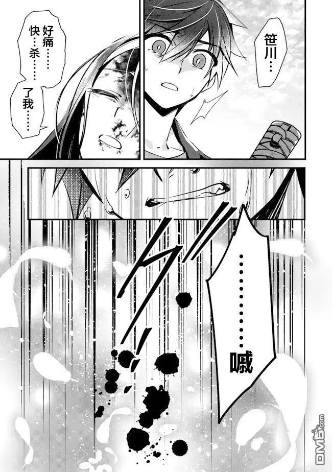 第6话 讨价还价28