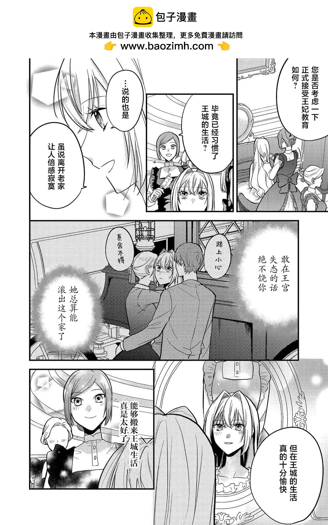 第07话1