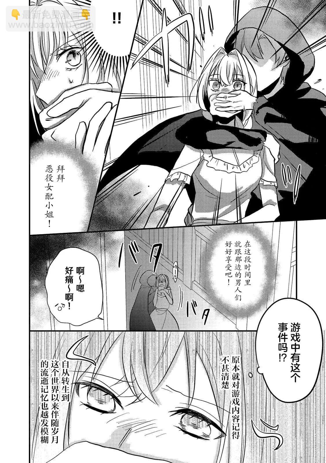 第07话15