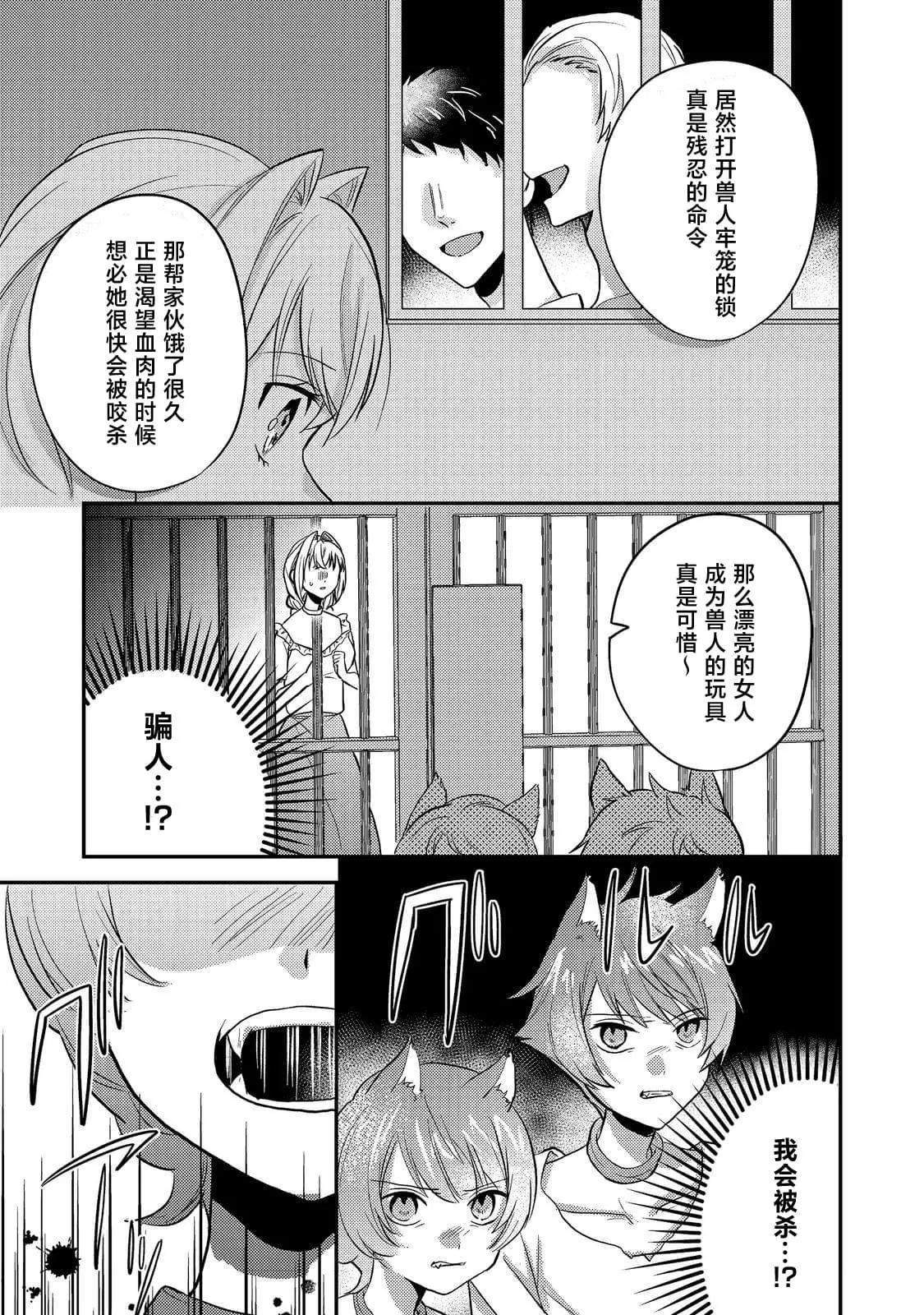 第07话20