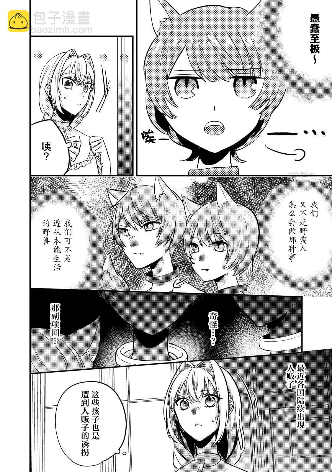 第07话21