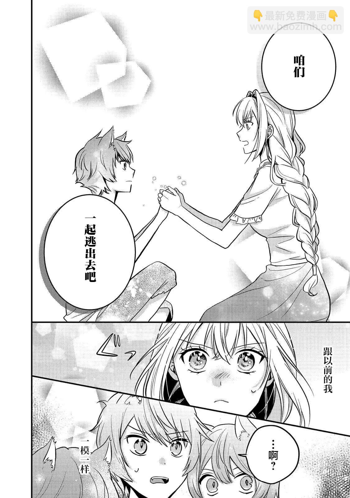 第07话23