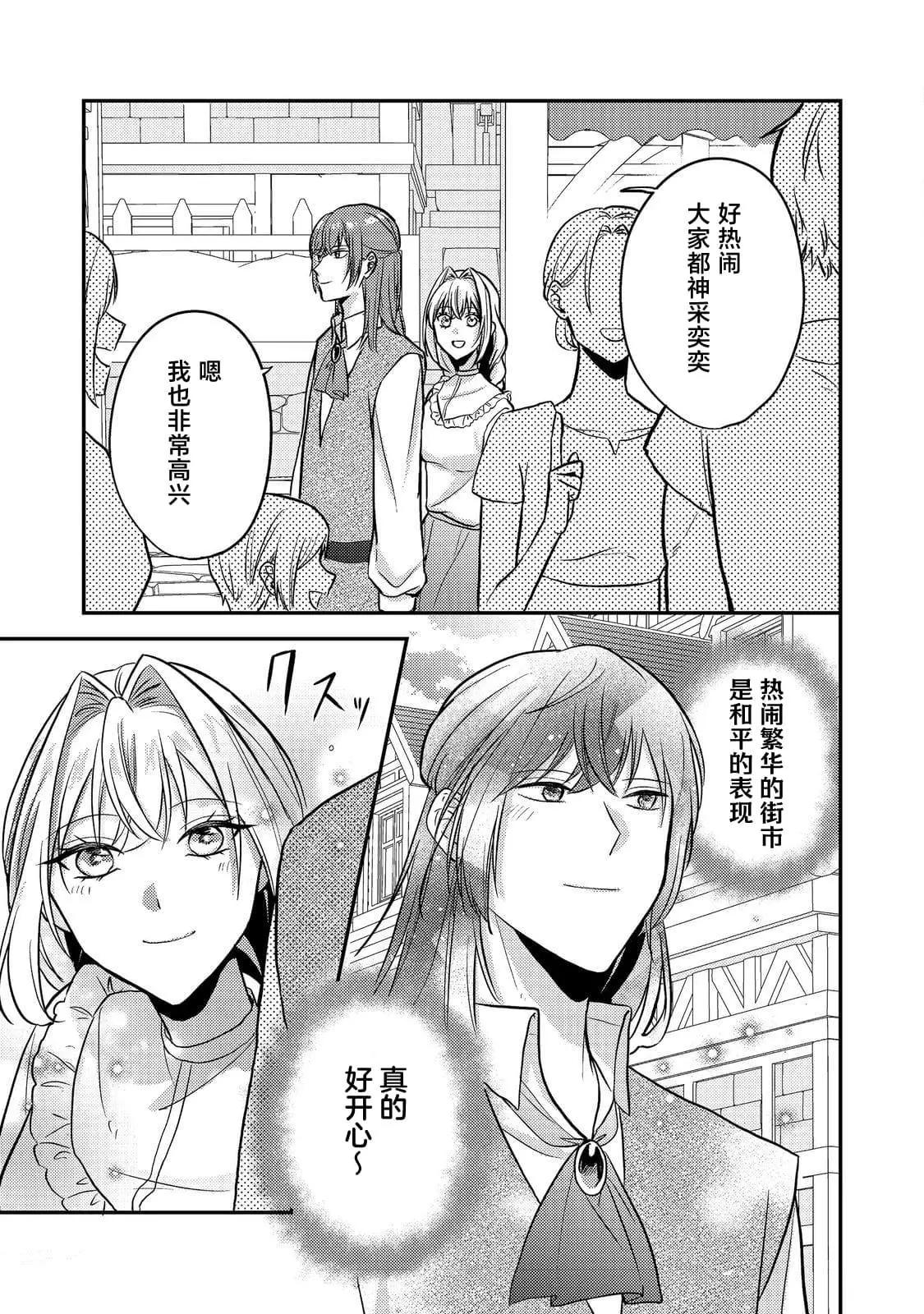 第07话6