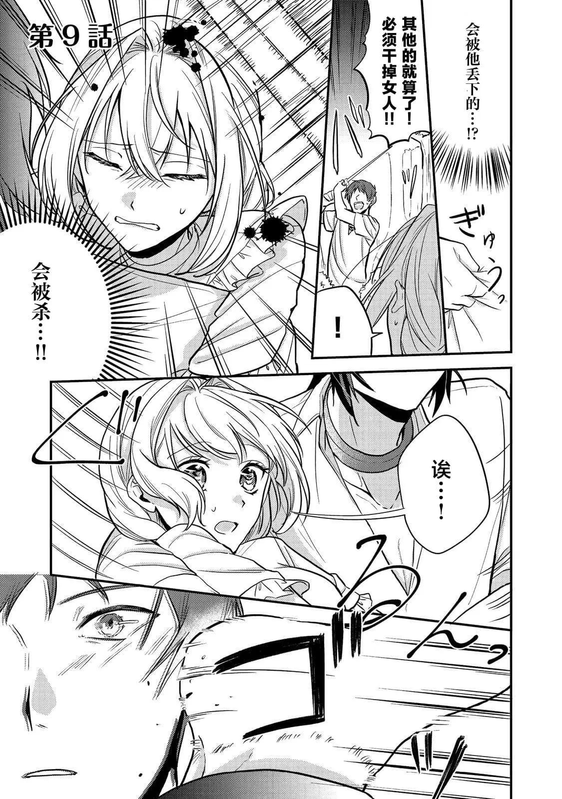 第09话0