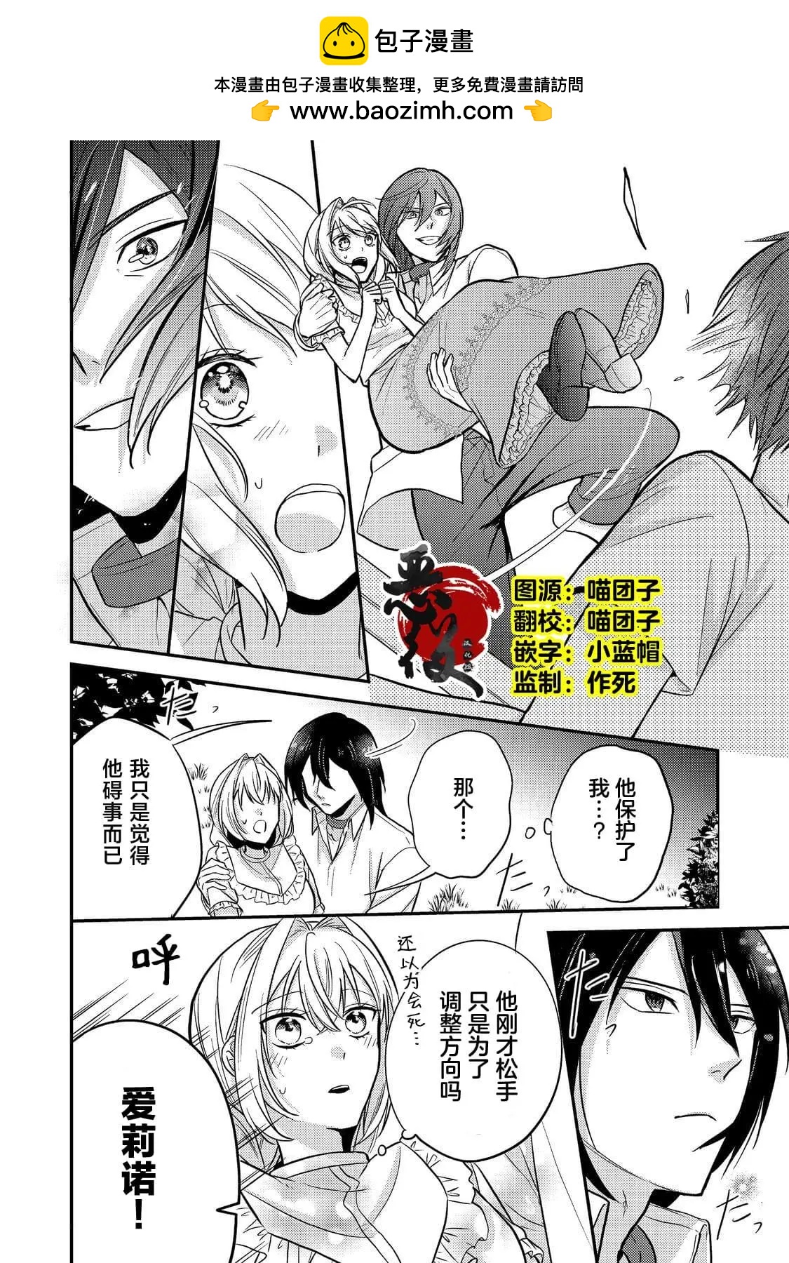 第09话1