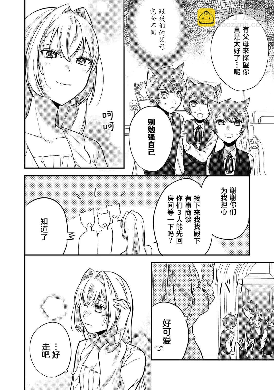 第09话15