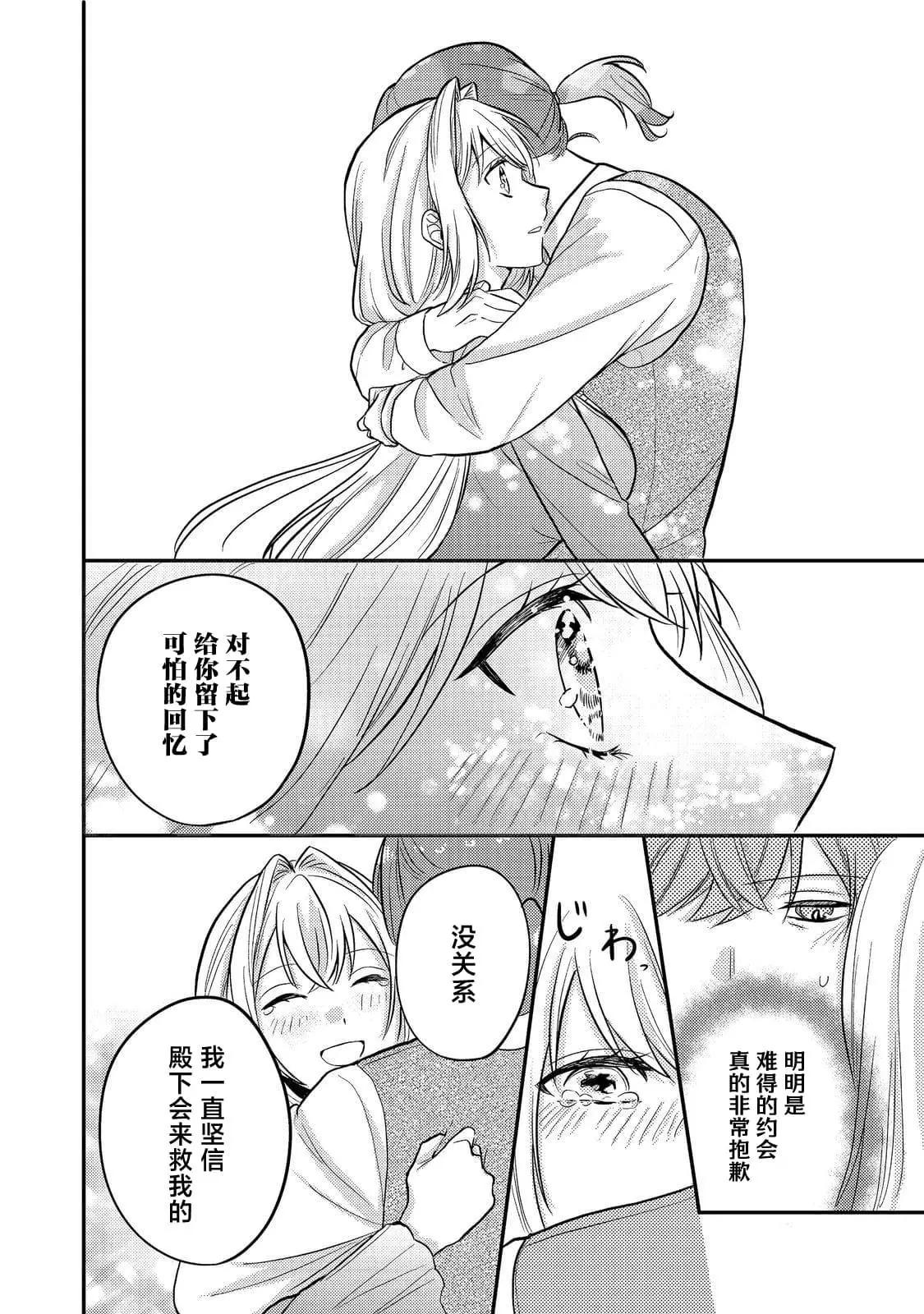 第09话17