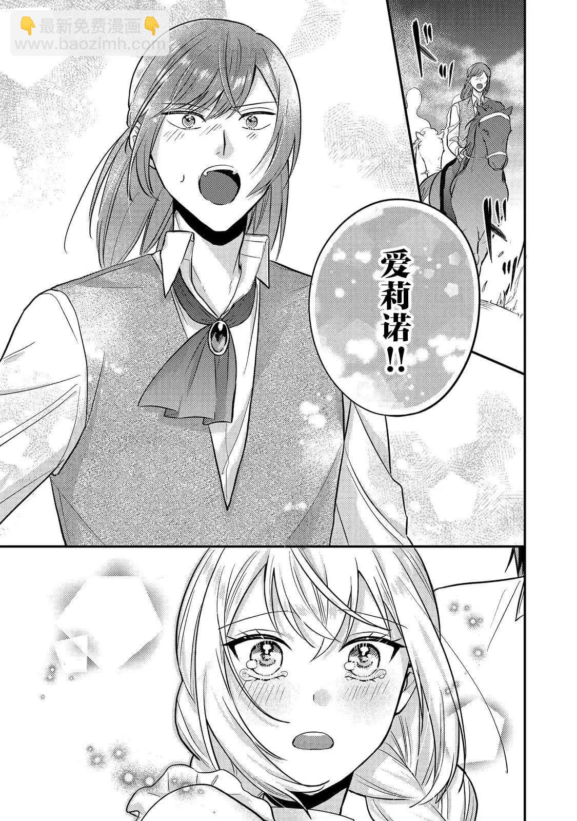 第09话2