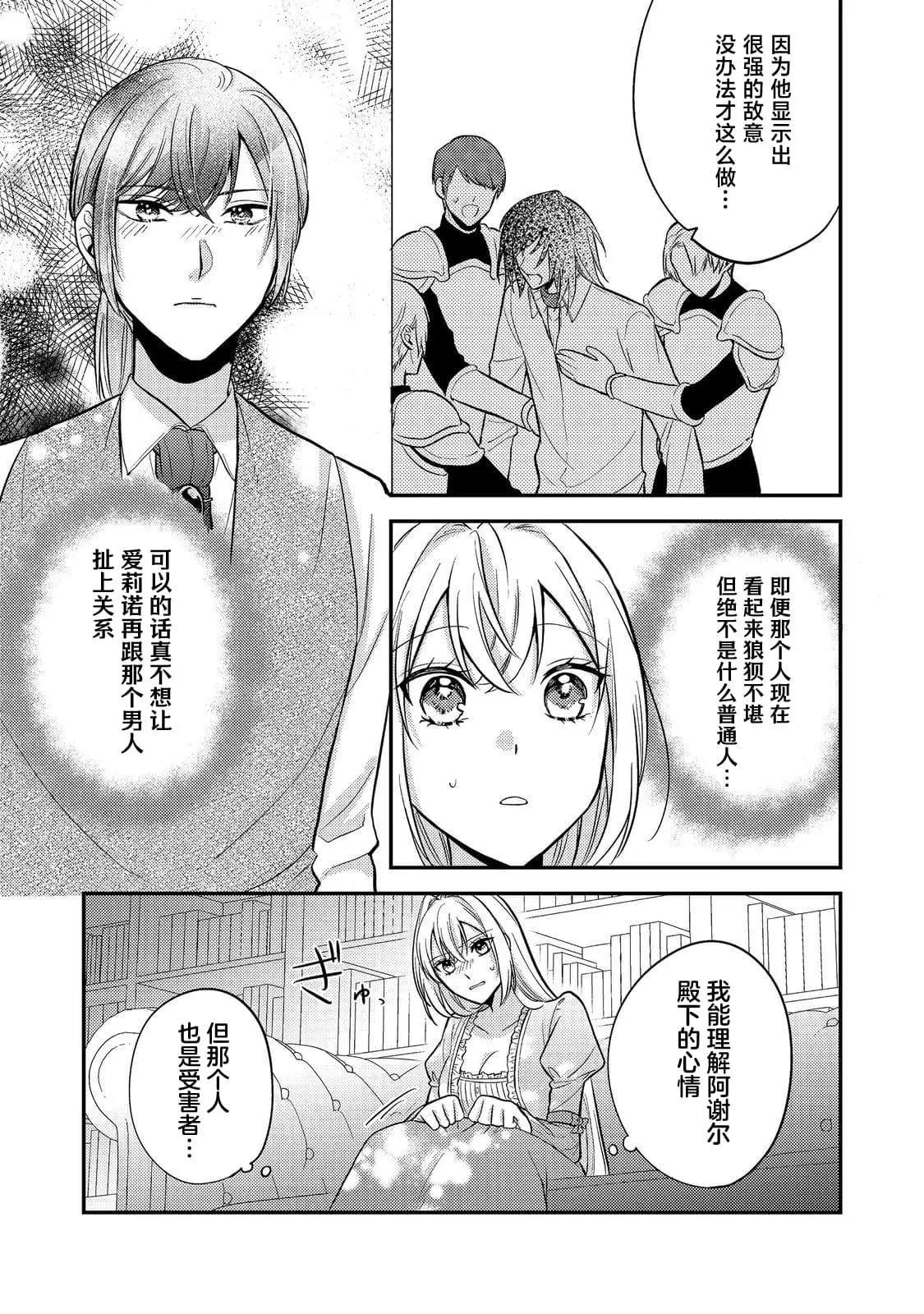 第09话22