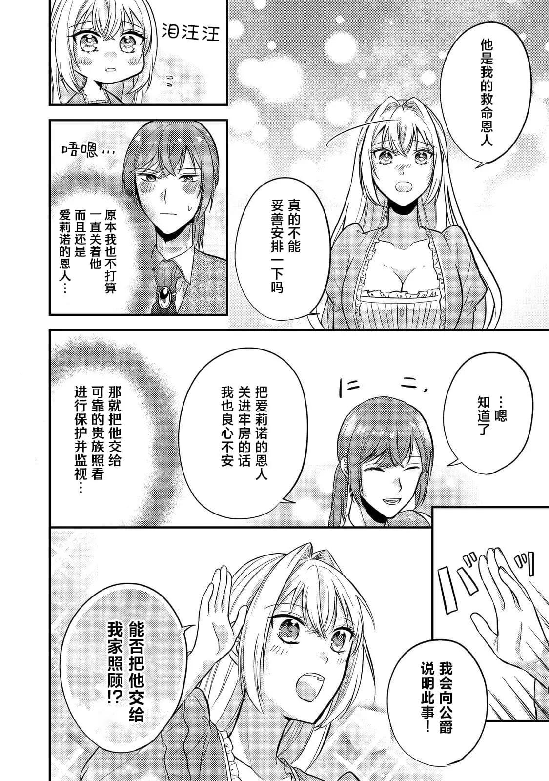第09话23