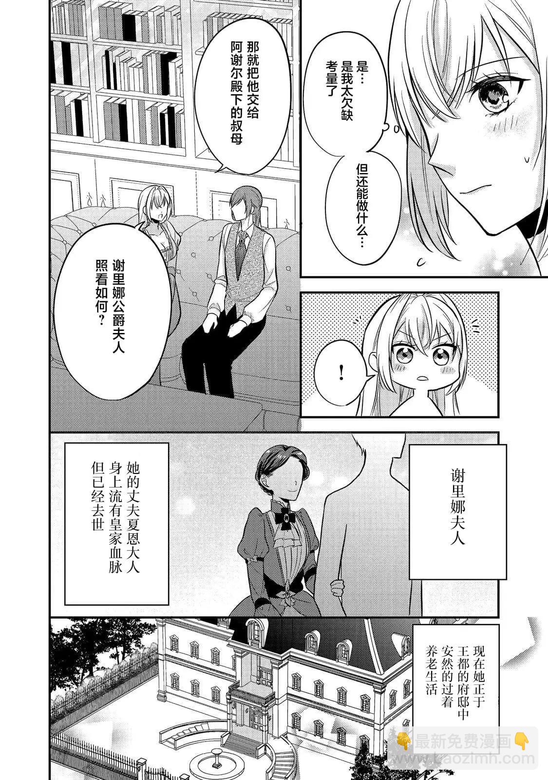 第09话25