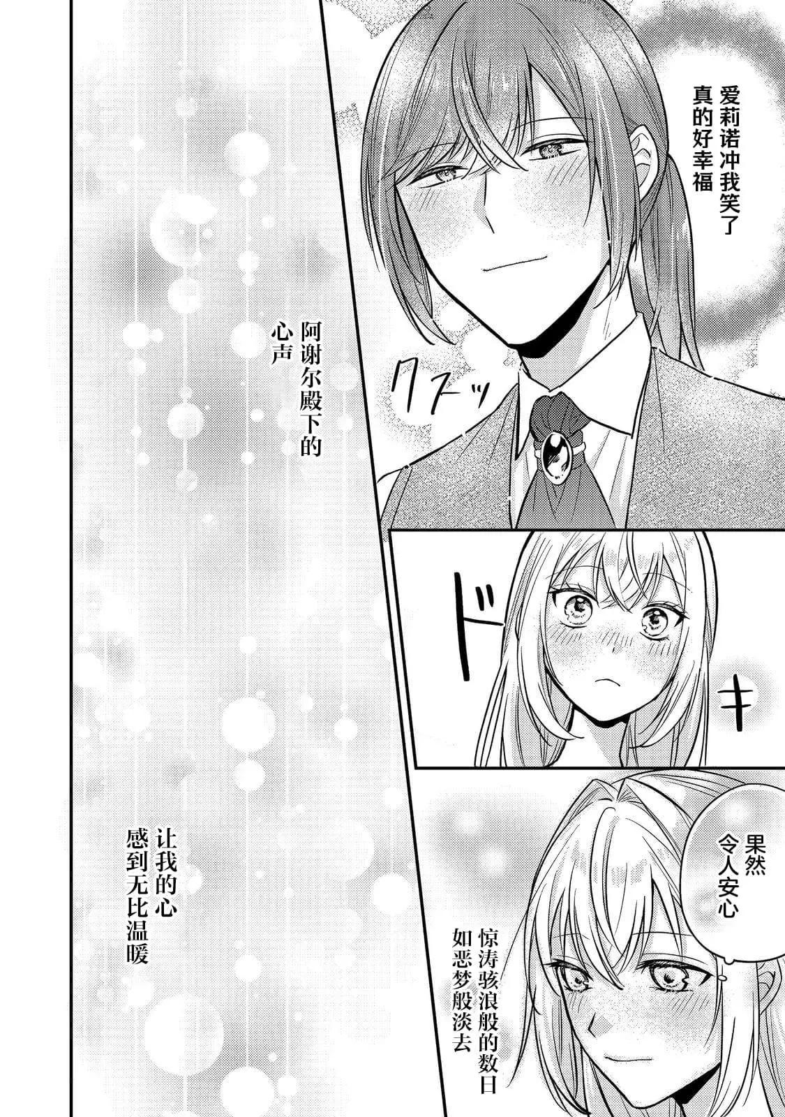 第09话31