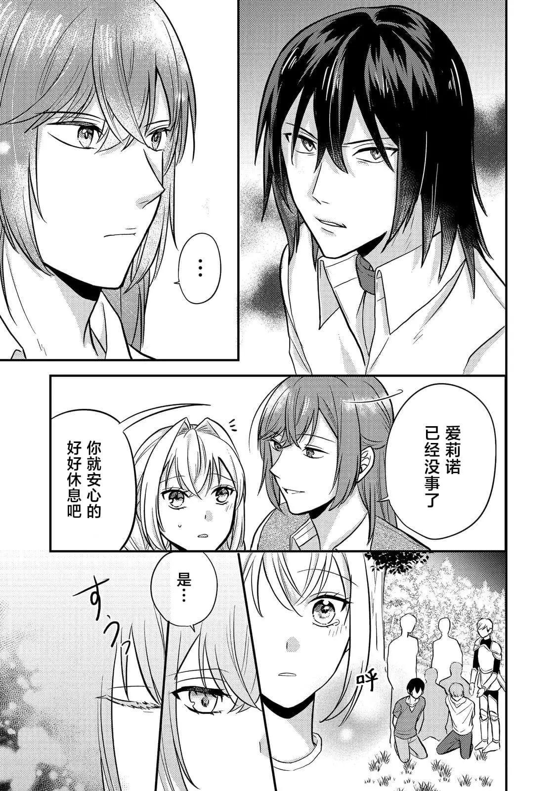 第09话8