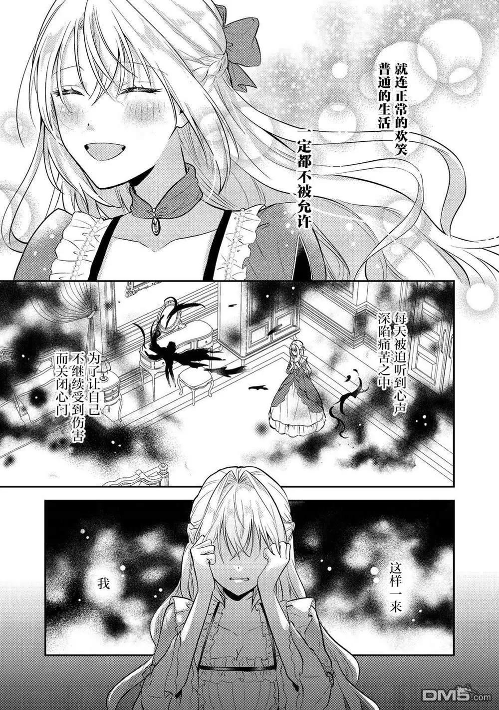 第12话20