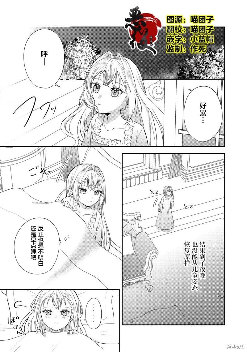 第15话0