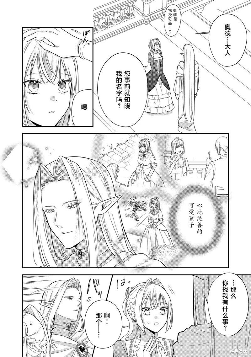 第15话15
