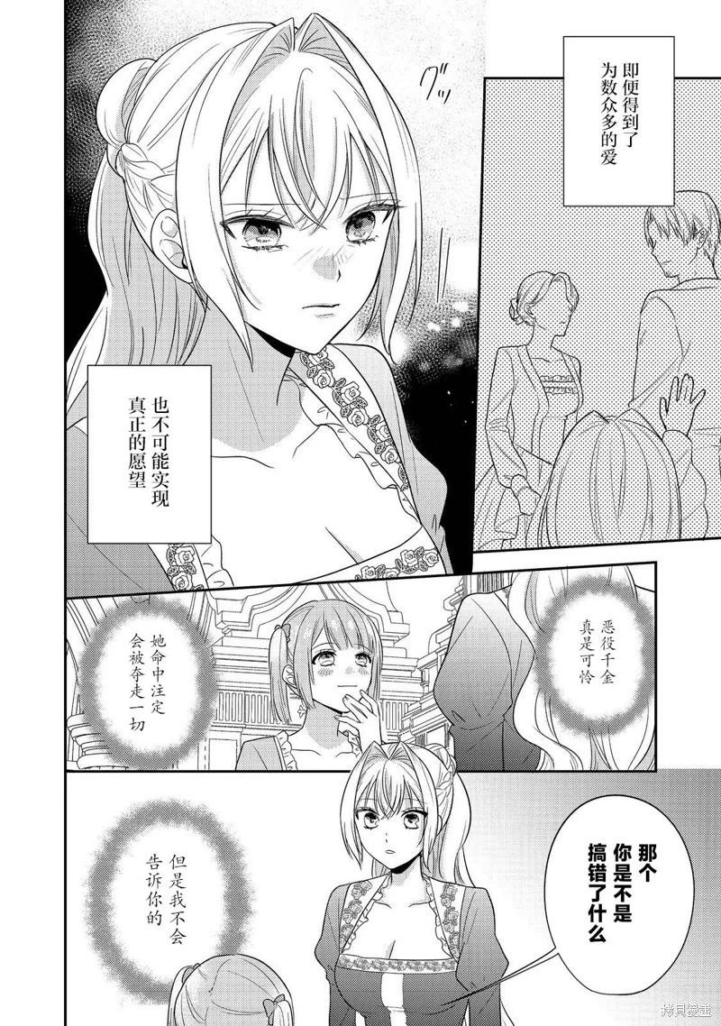 第15话21