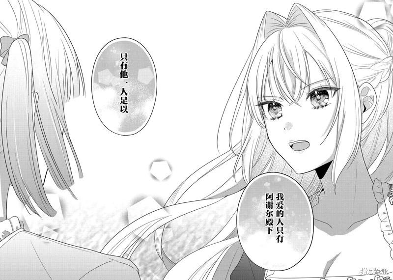 第15话27