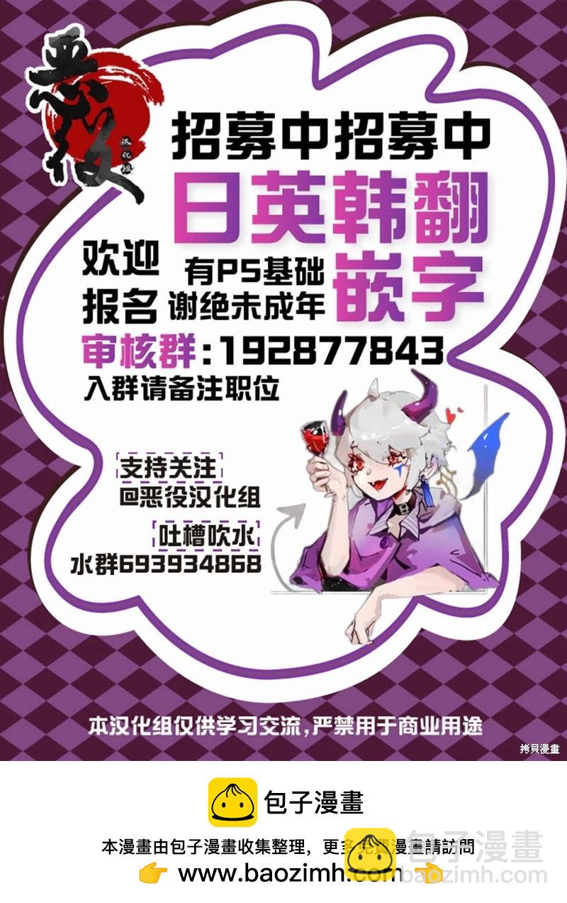 第15话30