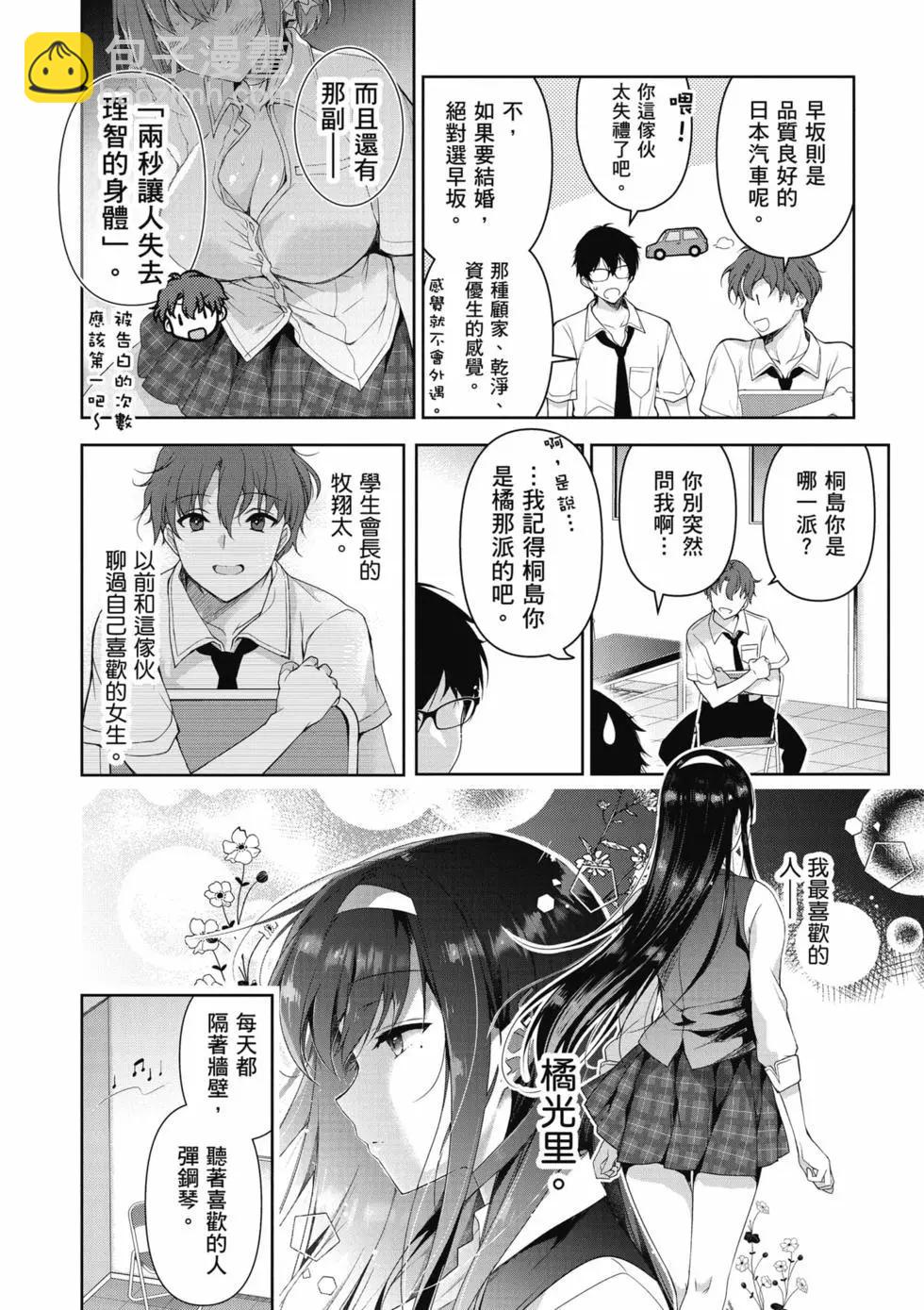 第01卷10