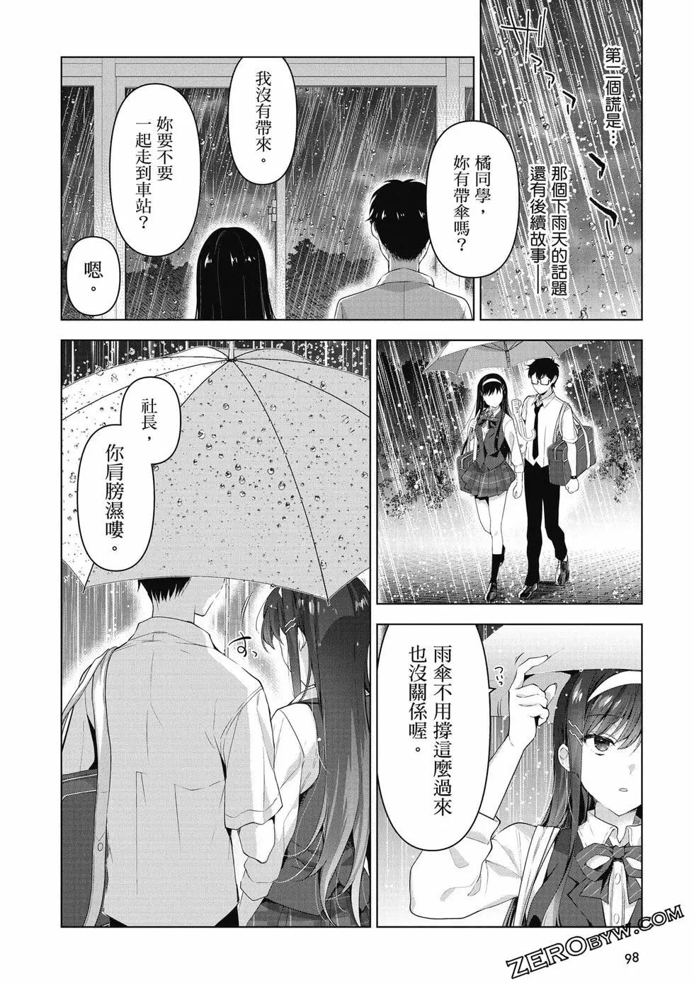 第01卷106