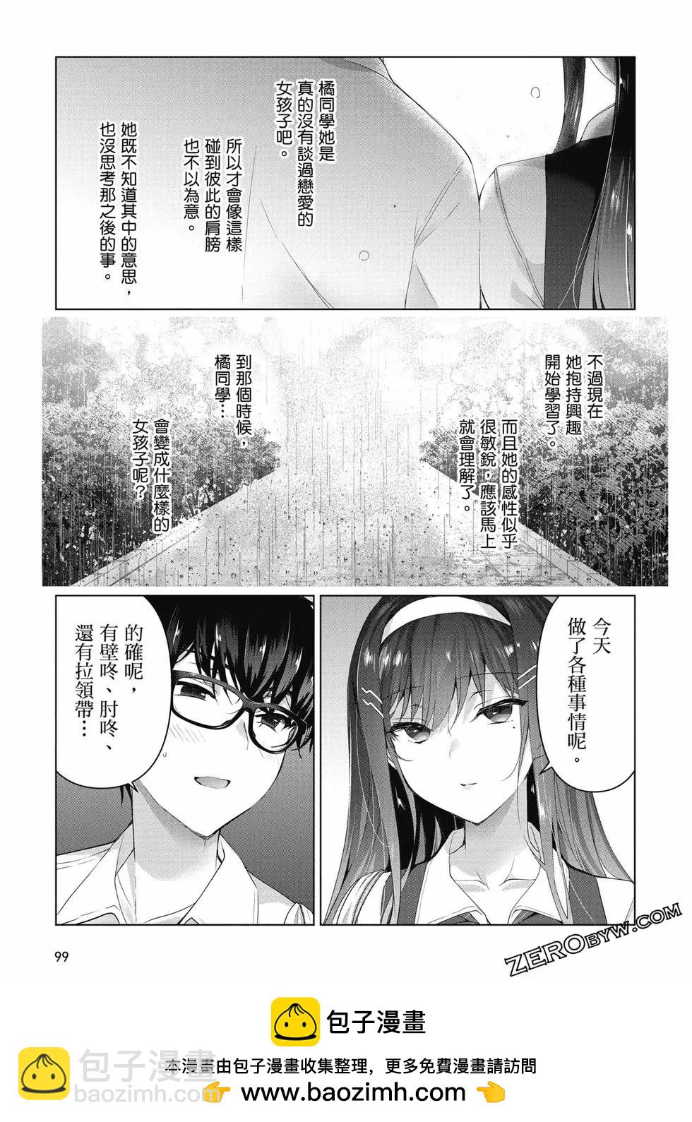 第01卷107