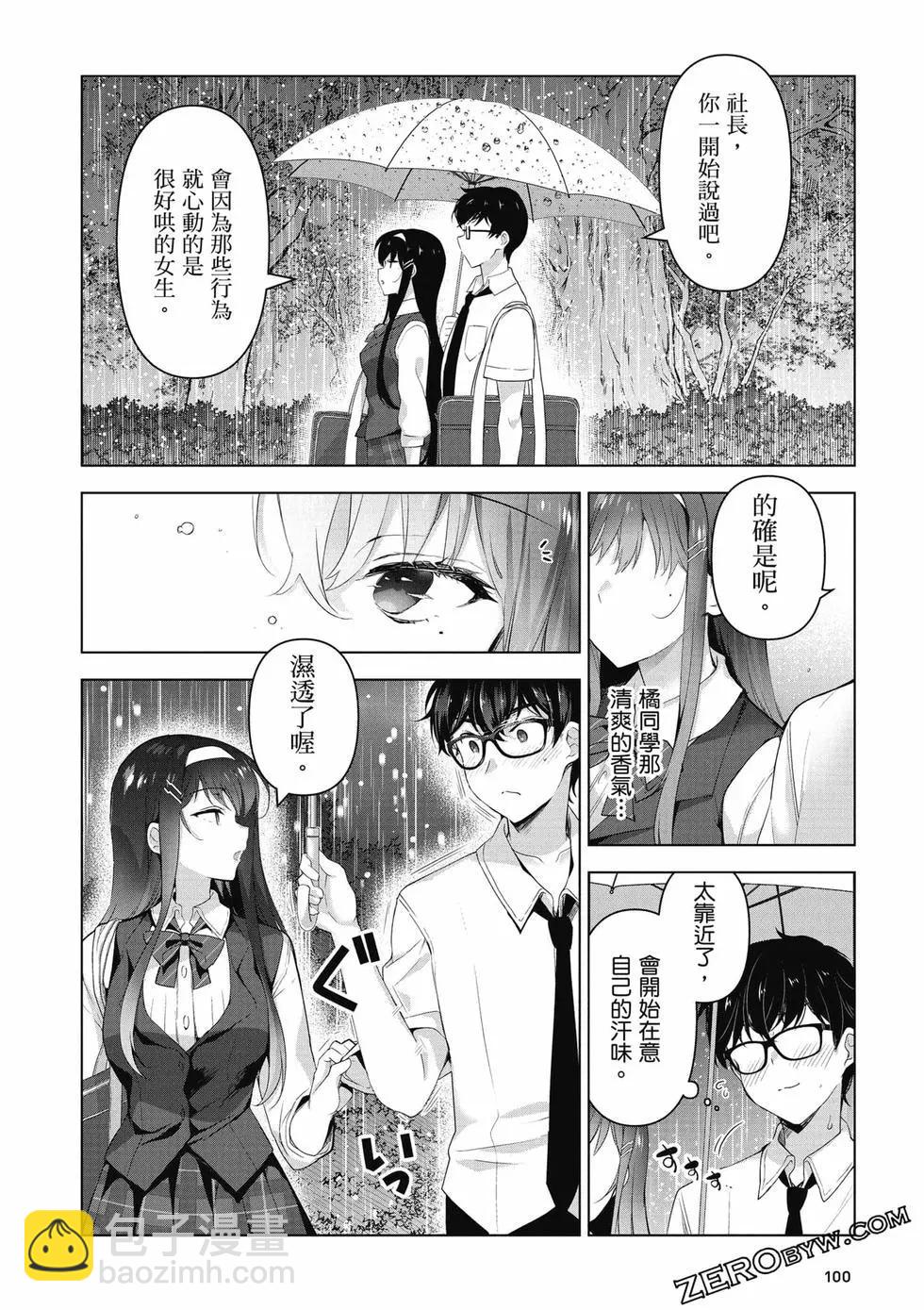 第01卷108