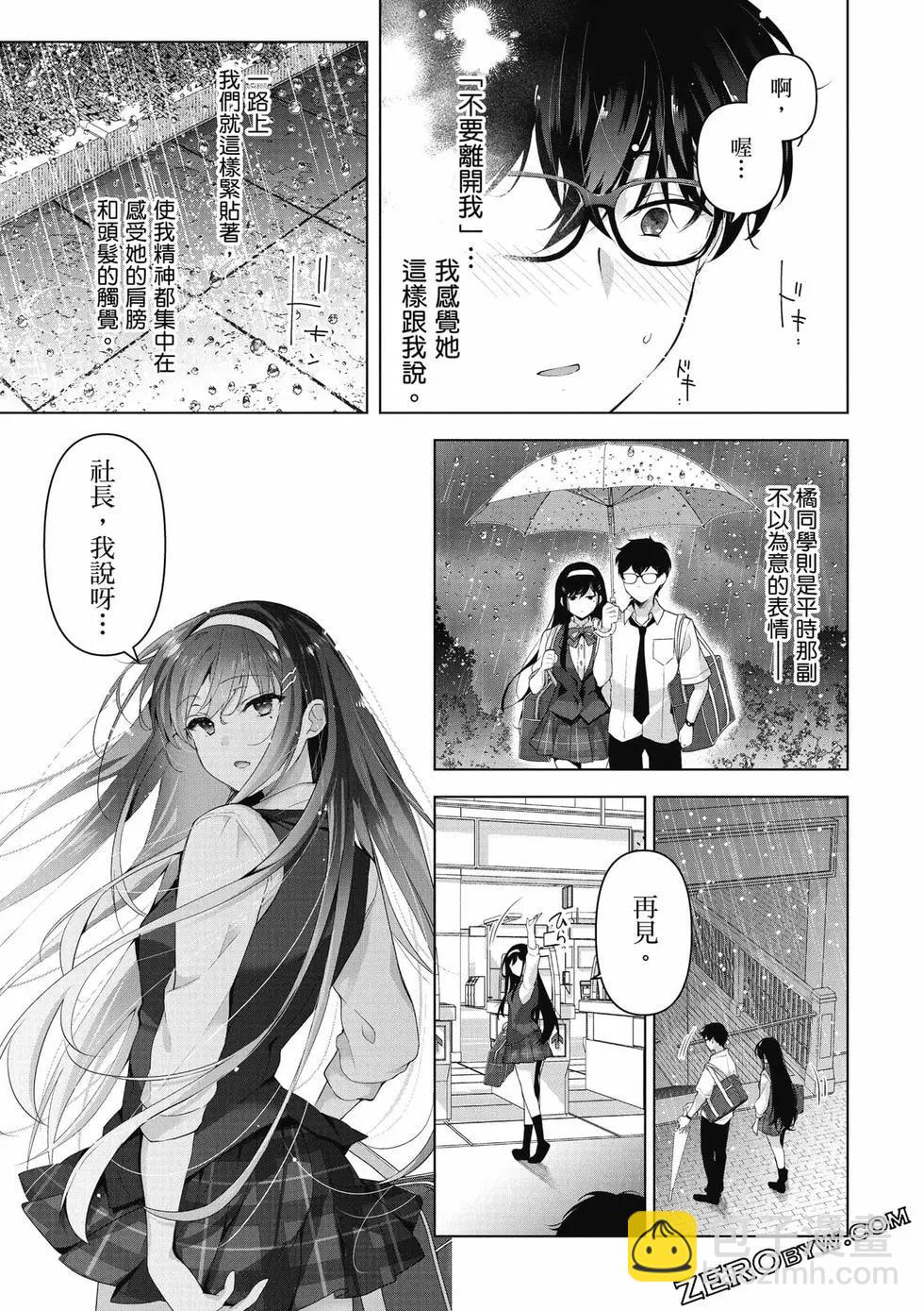 第01卷109