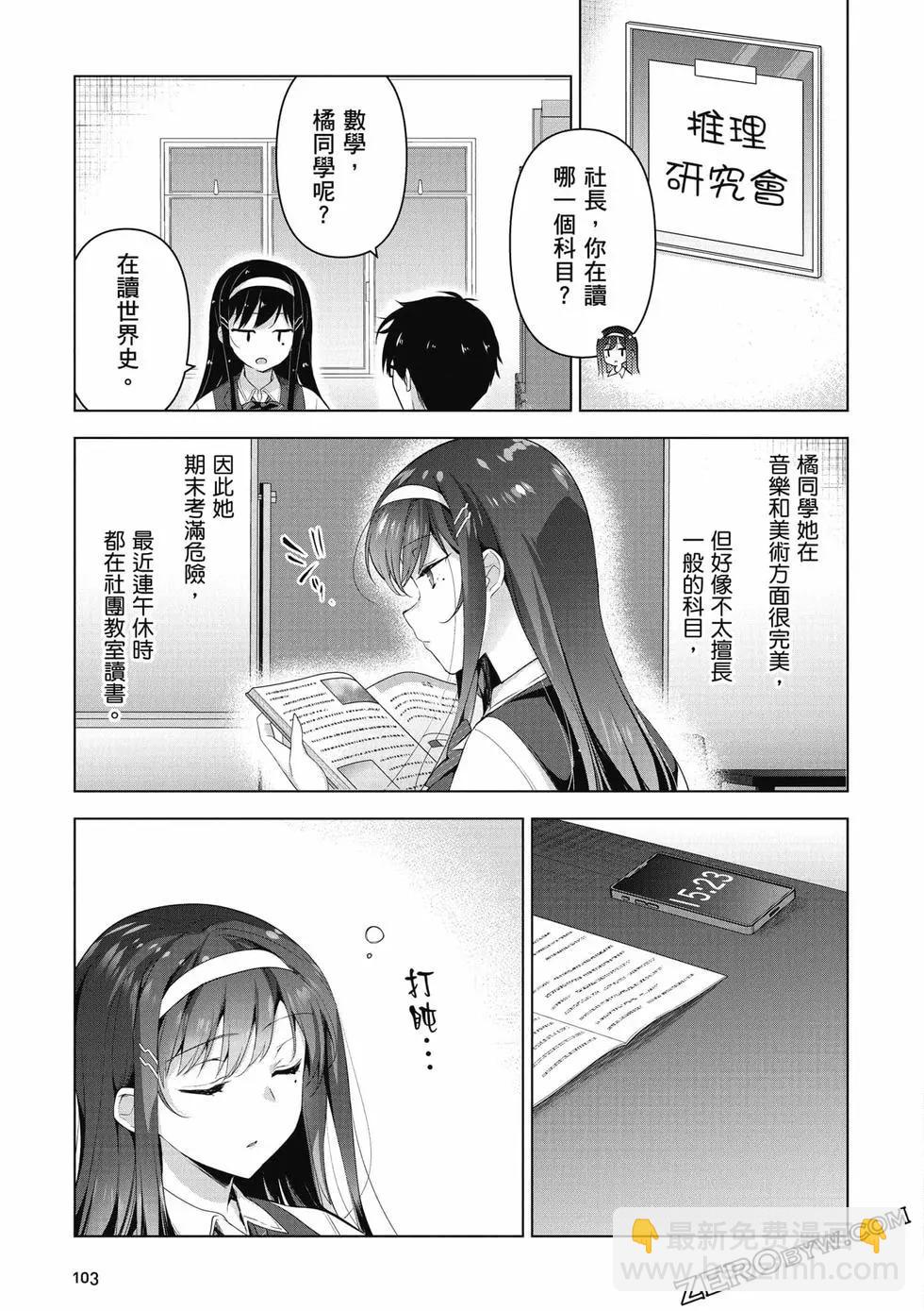 第01卷111