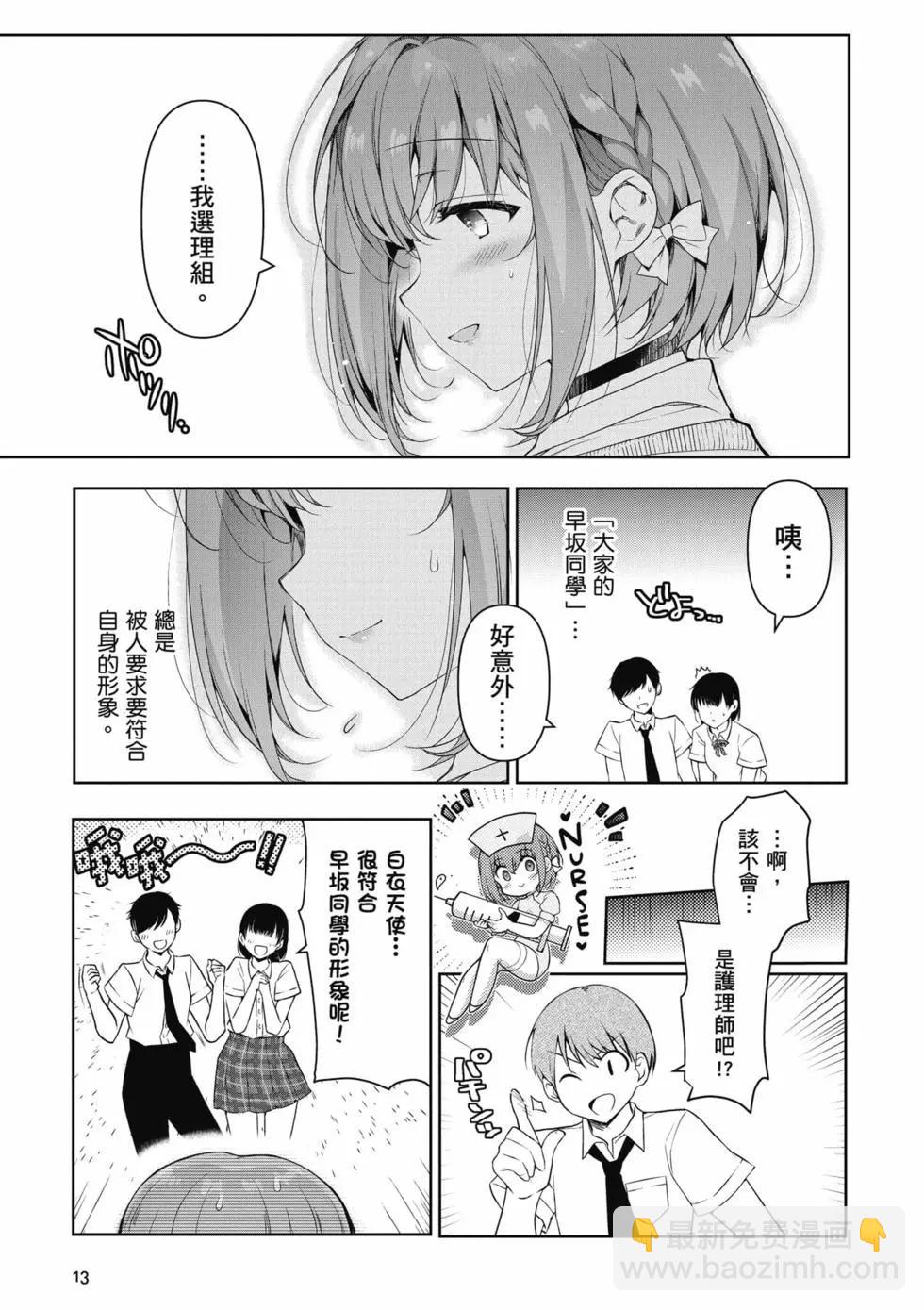 第01卷13