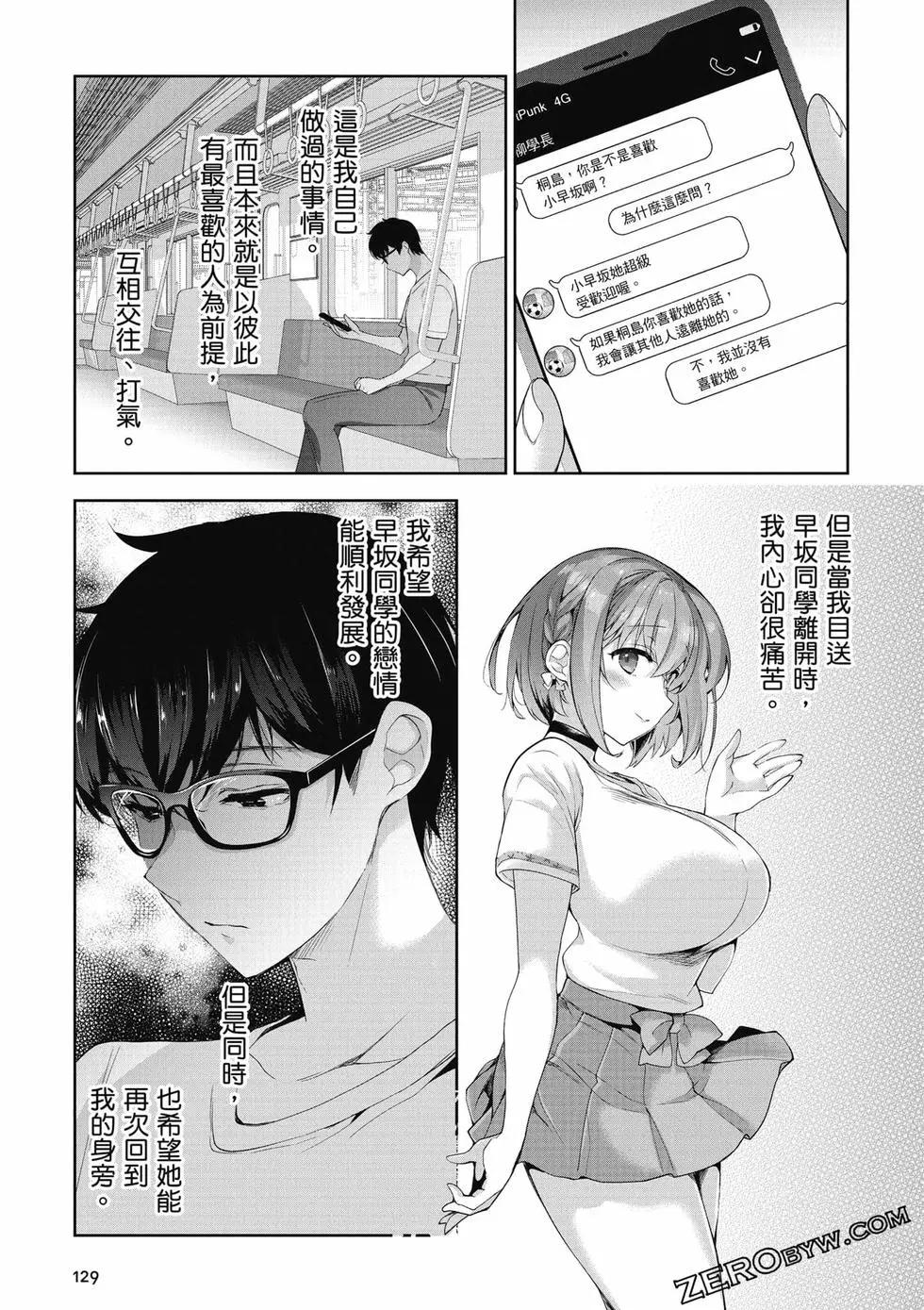 第01卷137
