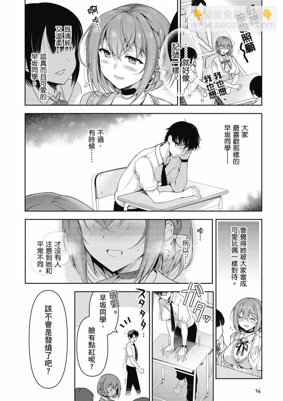 第01卷14