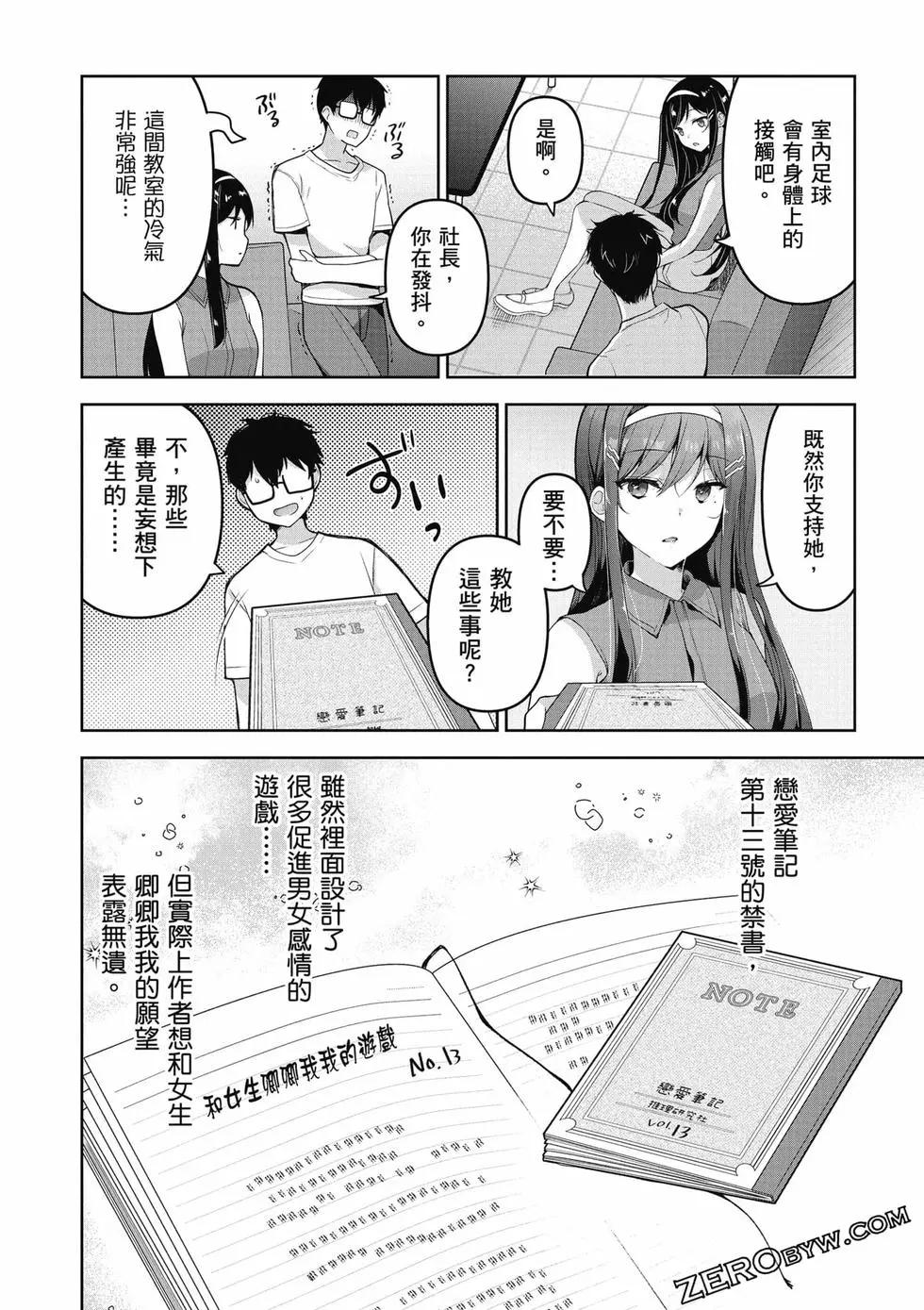第01卷146