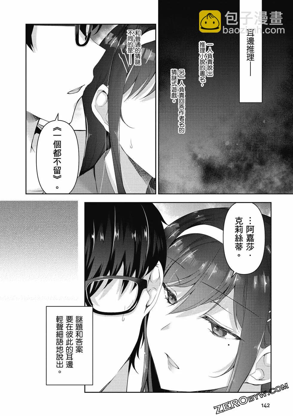 第01卷150