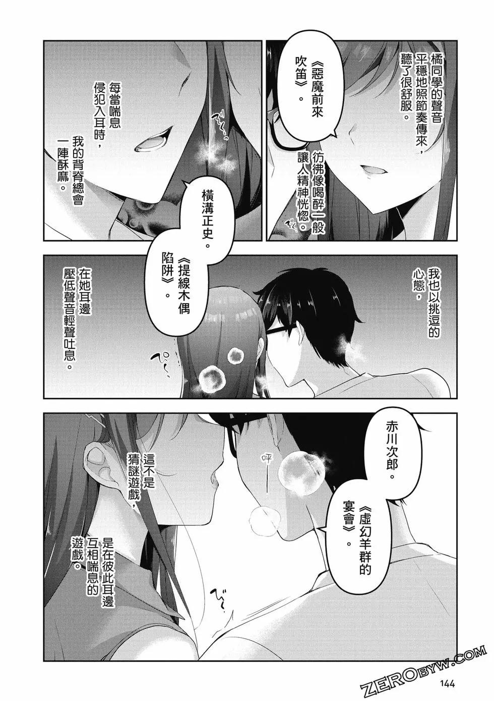 第01卷152