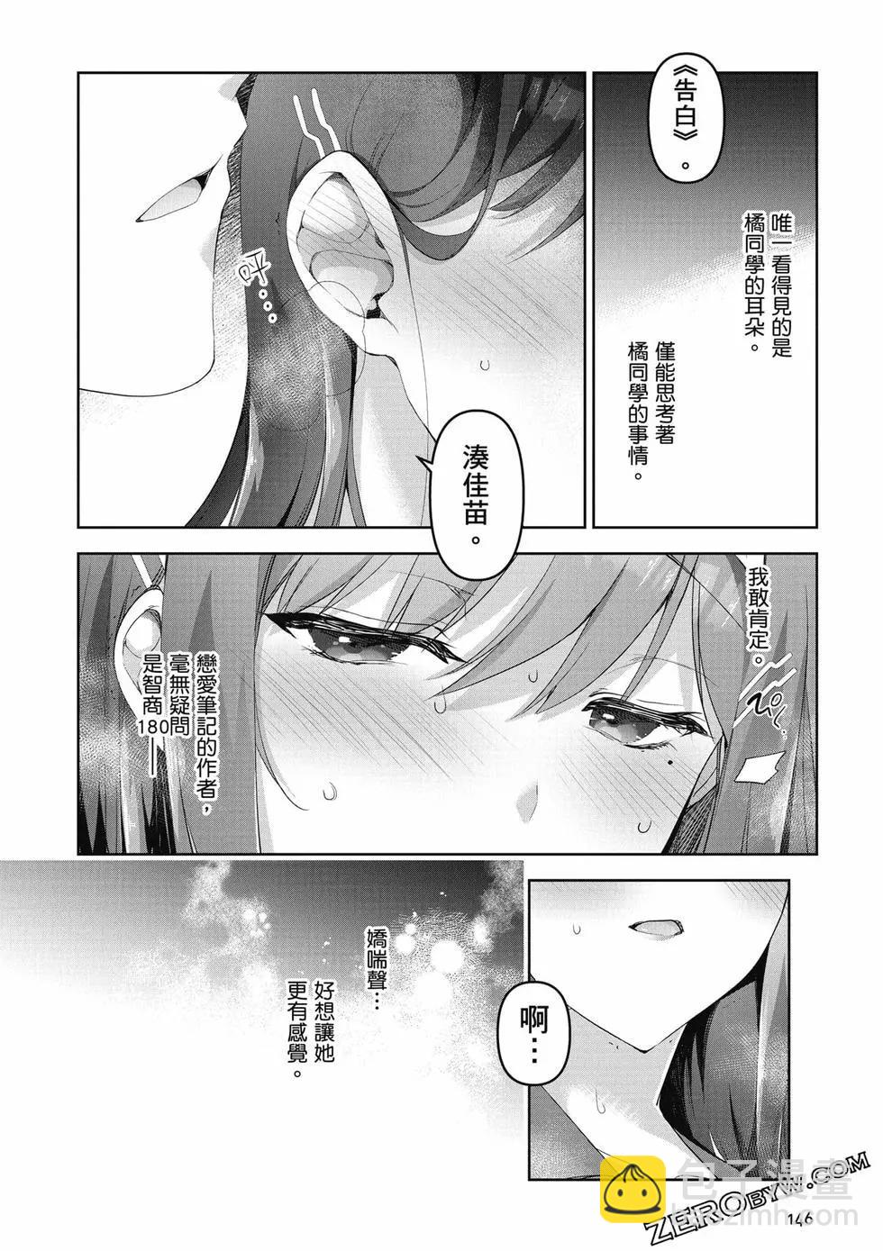 第01卷158