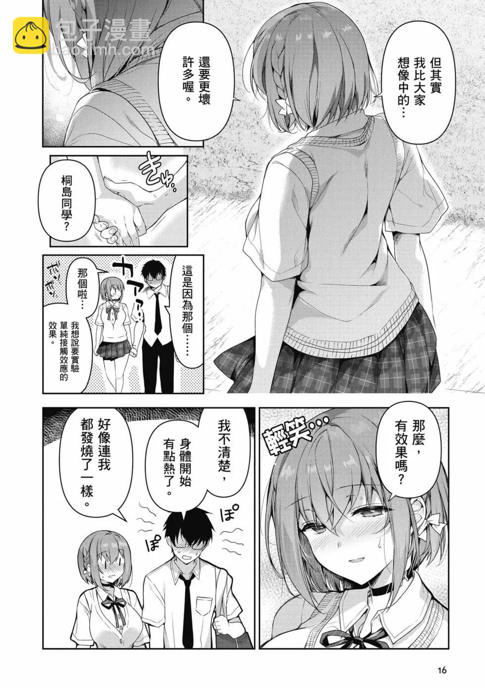 第01卷16